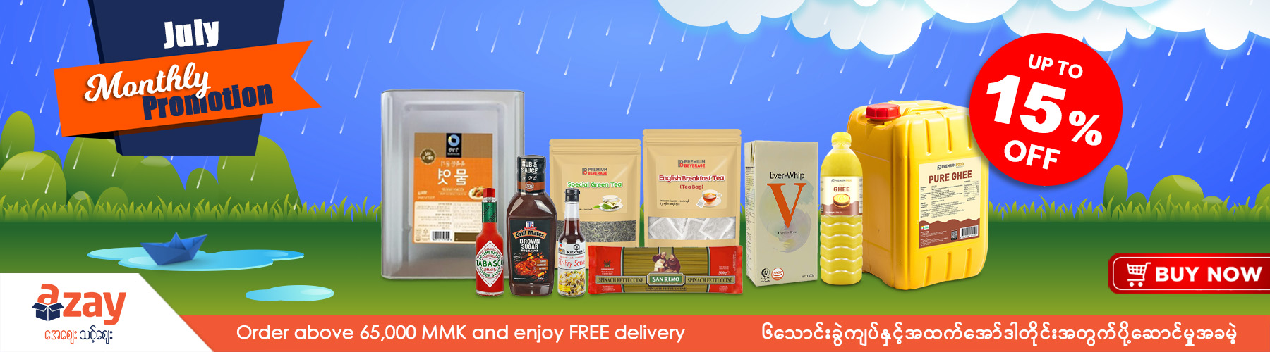 May 2024 Monthly Promotion